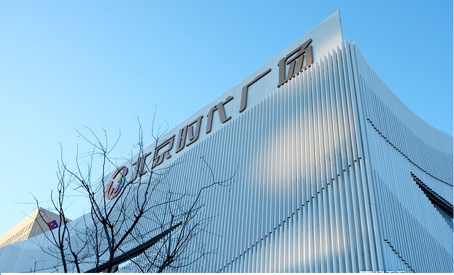 北京時(shí)代廣場(chǎng)