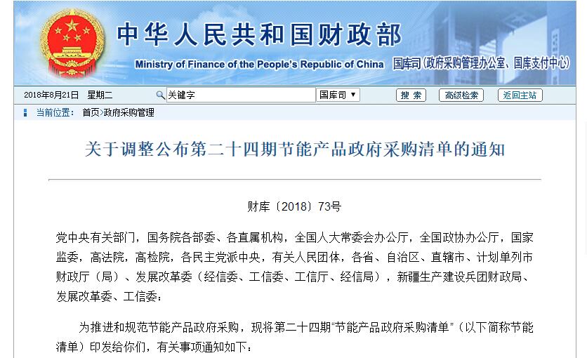 �P(gu��n)�ڹ�(ji��)�ܮa(ch��n)Ʒ��ُ(g��u)��ε�֪ͨ