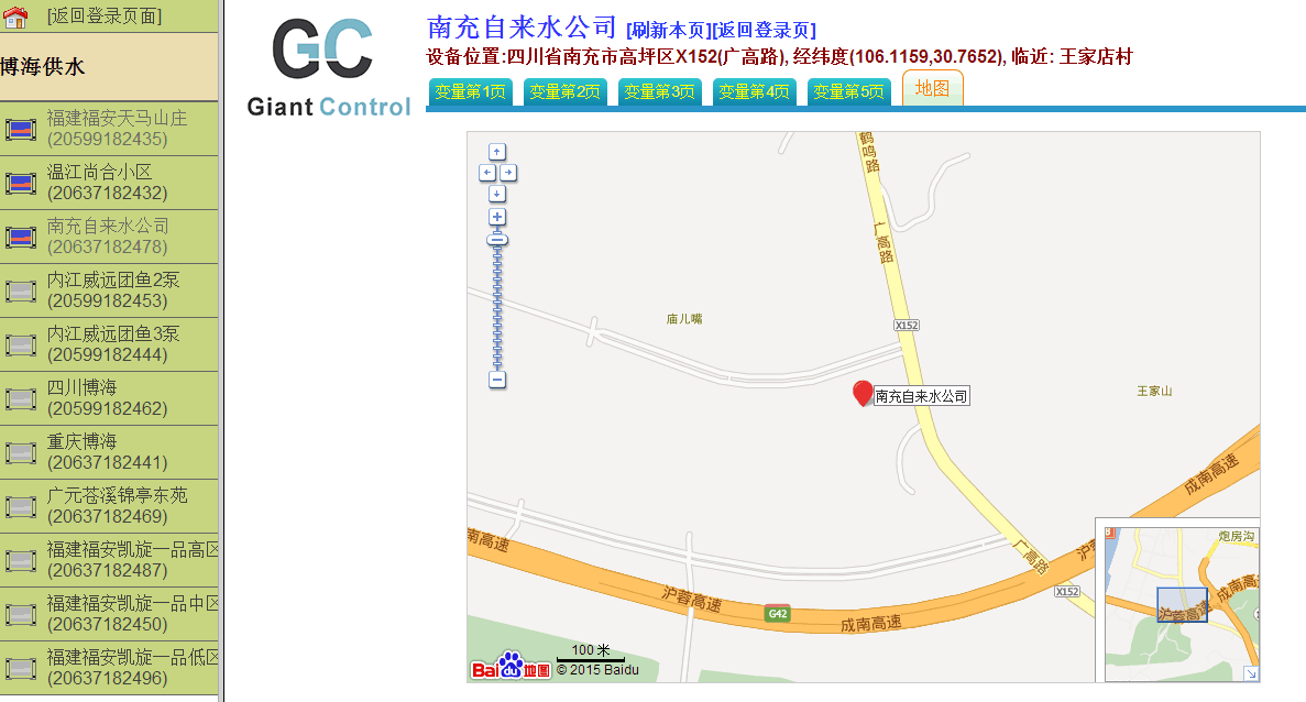 ������ù�ˮ���g(sh��)��(sh��)�F(xi��n)��(ji��)�ܜp����