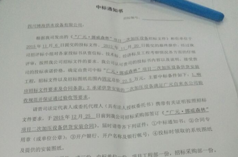 ���R�ҹ�˾�И�(bi��o)���VԪ.Ų��ɭ�֡��Ŀ