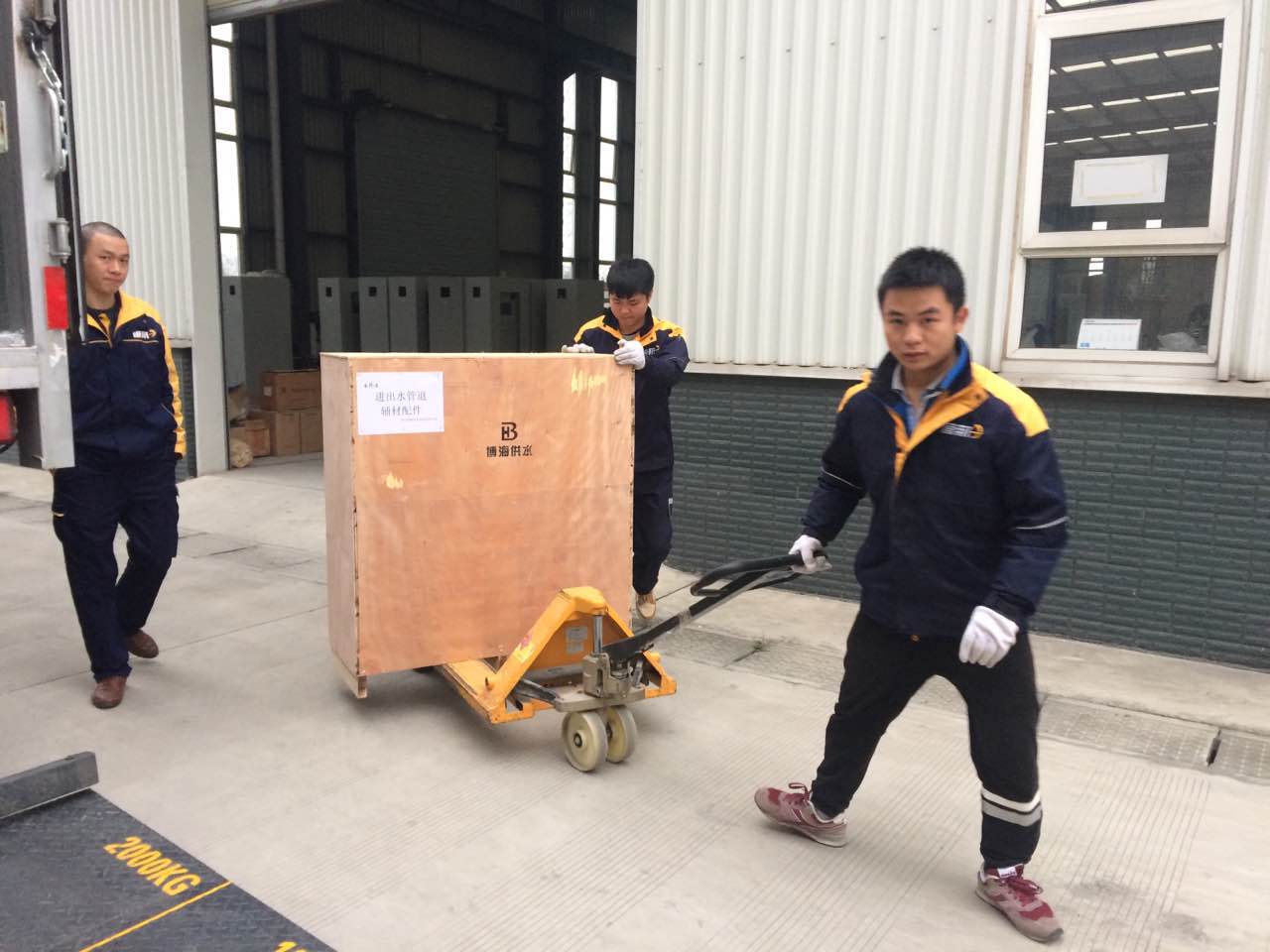 �鱣�϶��ι�ˮ�O(sh��)���\ݔ��ȫ���°���ҹ�˾���{�o��