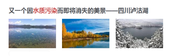 6�н����Д���ι�ˮ�Ƿ������Ⱦ�ĬF(xi��n)����