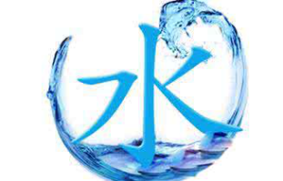 �ǻ�ˮ��(w��)�ı��l(f��)����(sh��)��(j��)���I(l��ng)���o�ĸ�