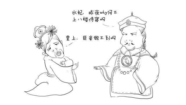 ���ι�ˮ����ôһ������