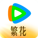 騰訊視頻