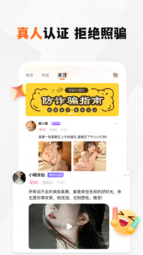 新戀