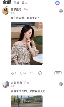 甛覓Mru