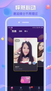 同城約單