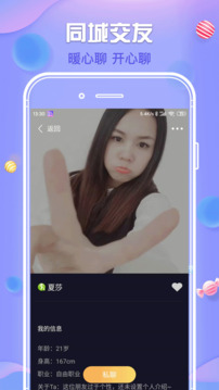 同城約單
