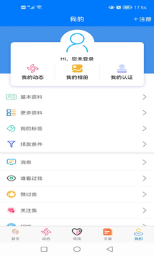 久久愛情