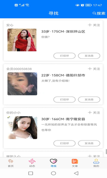 久久愛情