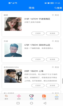 久久愛情