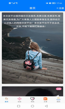 久久愛情