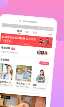 再婚相親網(wǎng)