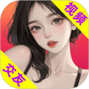 寵愛(ài)聊
