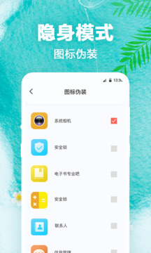 熊貓動(dòng)態(tài)壁紙