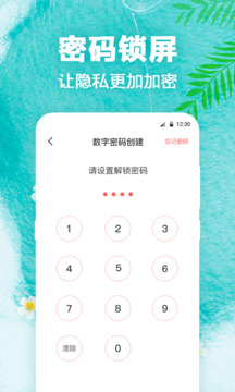 熊貓動(dòng)態(tài)壁紙