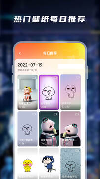 皮皮桌面壁紙