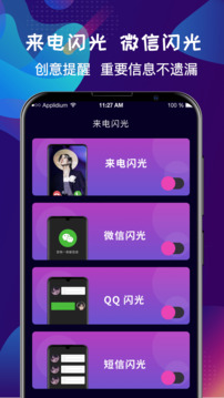 手機鈴聲大全