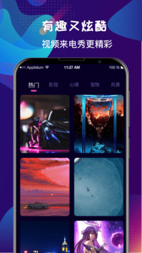 手機鈴聲大全