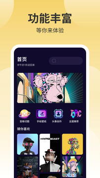 鮮柚壁紙