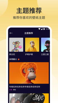 鮮柚壁紙