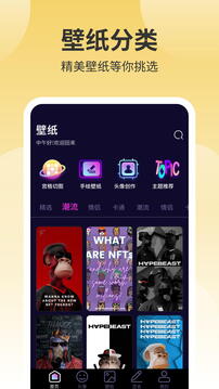 鮮柚壁紙