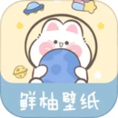 鮮柚壁紙