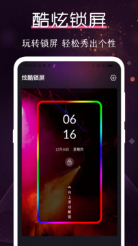 鈴聲大全