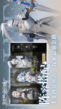 史萊姆與地下城