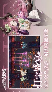 史萊姆與地下城