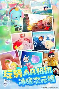 迪士尼夢之旅