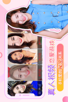 我的總裁女友