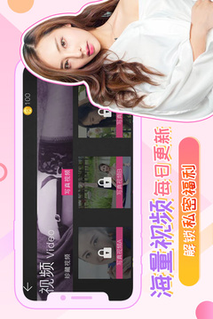 我的總裁女友