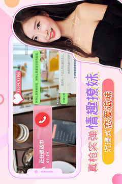 我的總裁女友