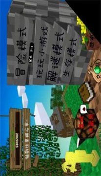 mc吧大戰(zhàn)僵尸