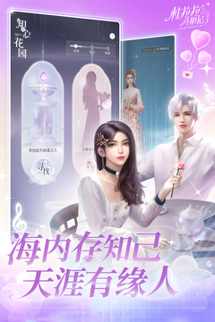 杜拉拉升職記