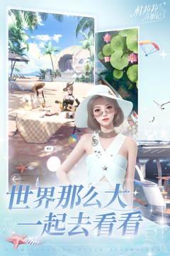 杜拉拉升職記