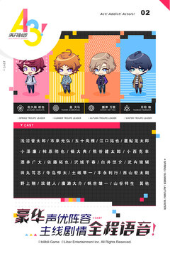 滿開劇團(tuán)