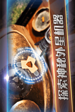 滾動迷城