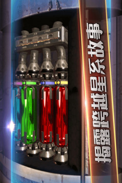 滾動迷城