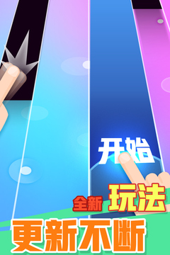 方塊消除達(dá)人