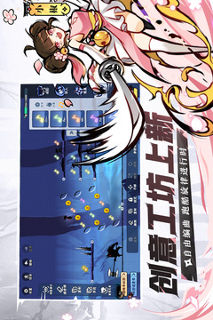 忍者必須死3