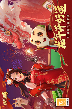 指尖四川麻將