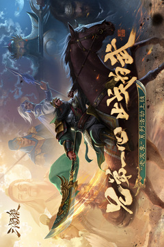 三國殺移動版