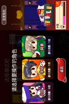 陰陽之戀