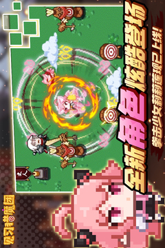 見習(xí)獵魔團