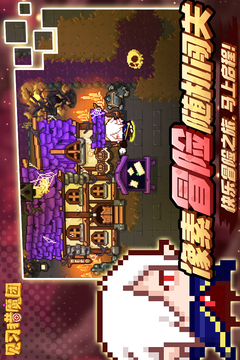 見習(xí)獵魔團