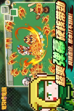 見習(xí)獵魔團