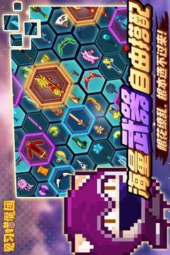 見習(xí)獵魔團